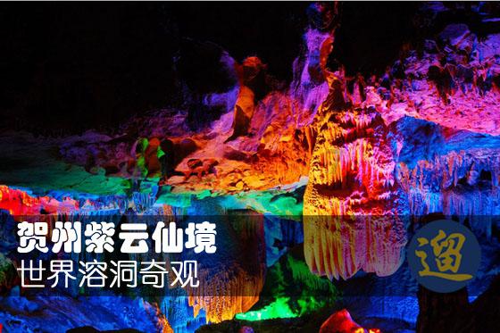领导会对准时下班的员工有看法吗？游戏画面