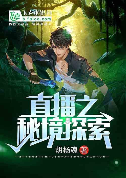 森迪公主夏日度假