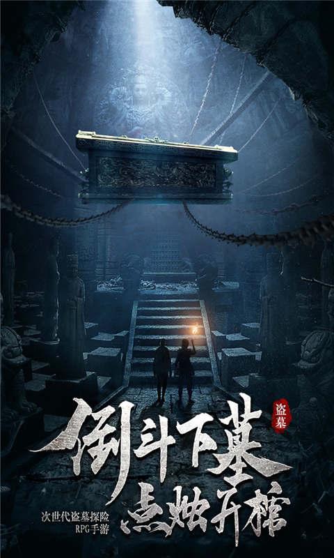 大富翁4