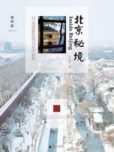 如何评价国内的体育氛围？游戏画面