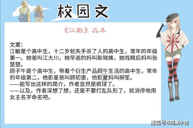 救援小巨鳄
