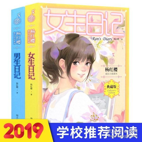 领导会对准时下班的员工有看法吗？游戏画面