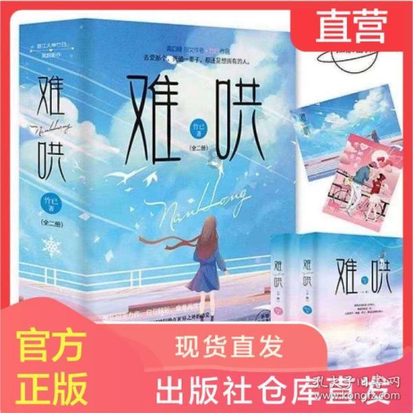 他是任长霞的丈夫,免费为民众打官司,去世与妻子合葬,年纪45