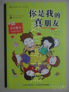 月光影视