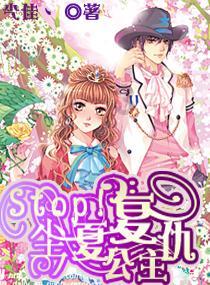【我向两会提个问】关于公共出行区域推销人员的管理