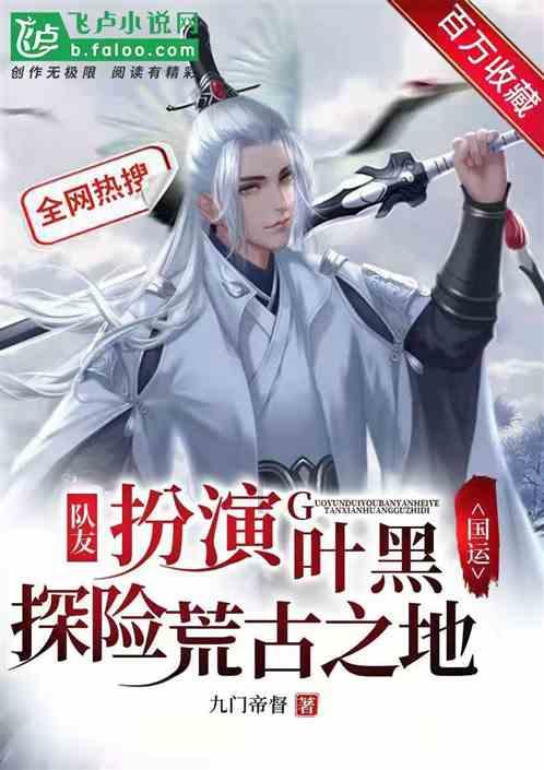 动物帮帮忙保卫家园