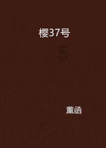 消防车填颜色
