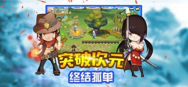 幸运女孩救援