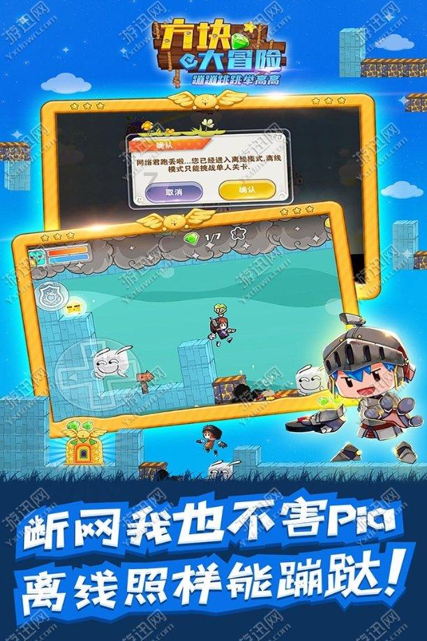 失落的星球2