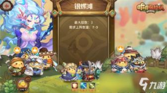 小猫钓鱼游戏龙王版有船
