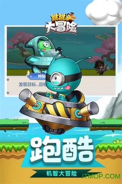 森迪公主快乐的一天