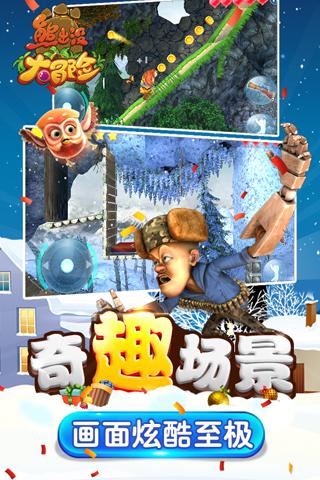逗小猴开心系列163