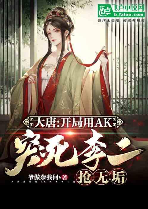 远征军：维京