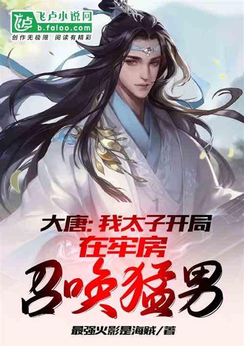 逃出生化实验房