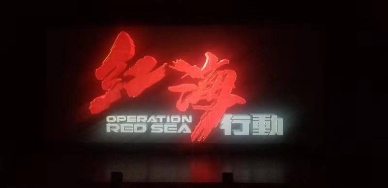 救援自行车骑手