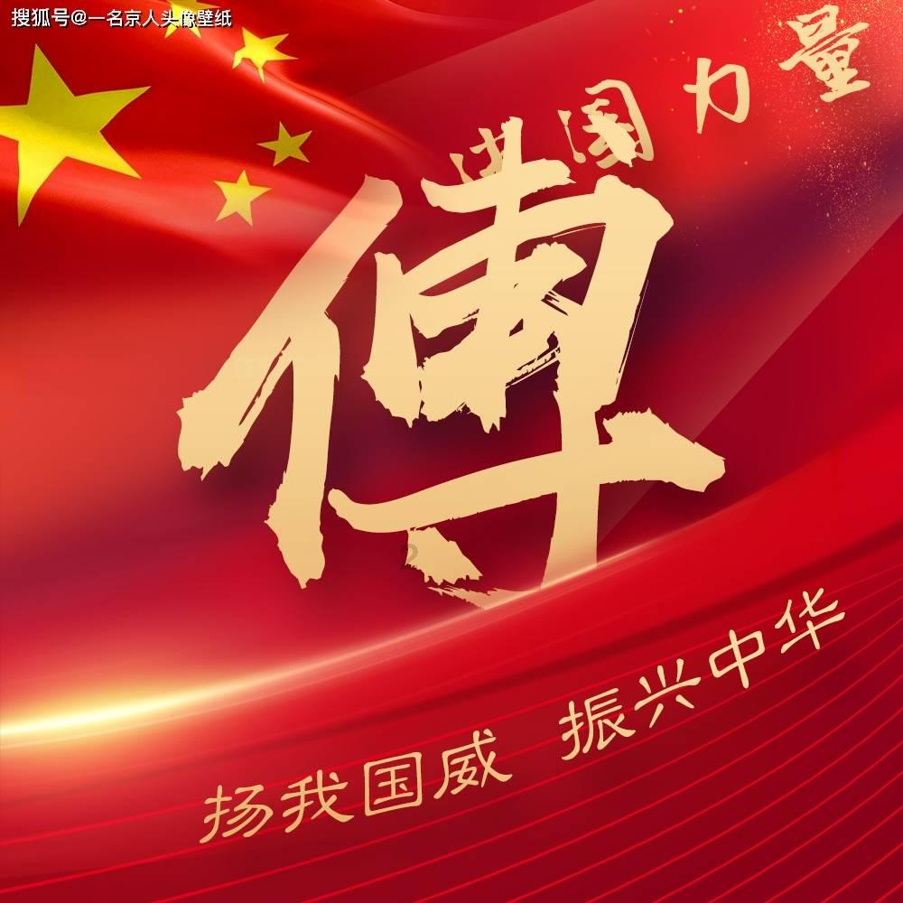 双狮地球牌是什么游戏画面