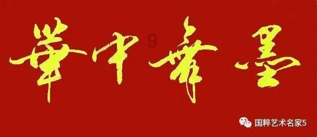 金殿逃脱