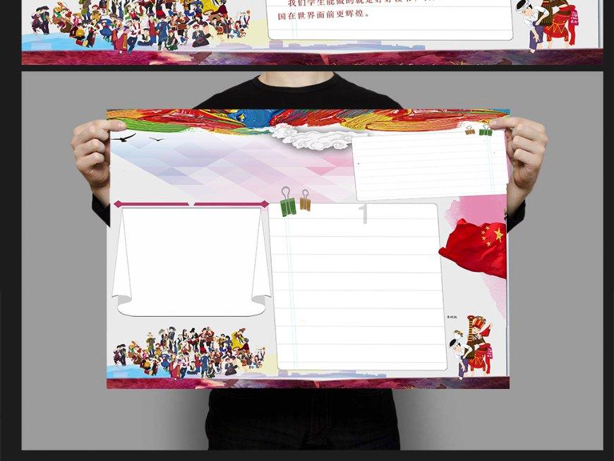 脑洞小老弟无实名认证