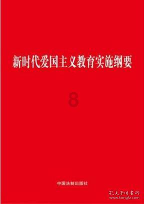 奥日与黑暗森林