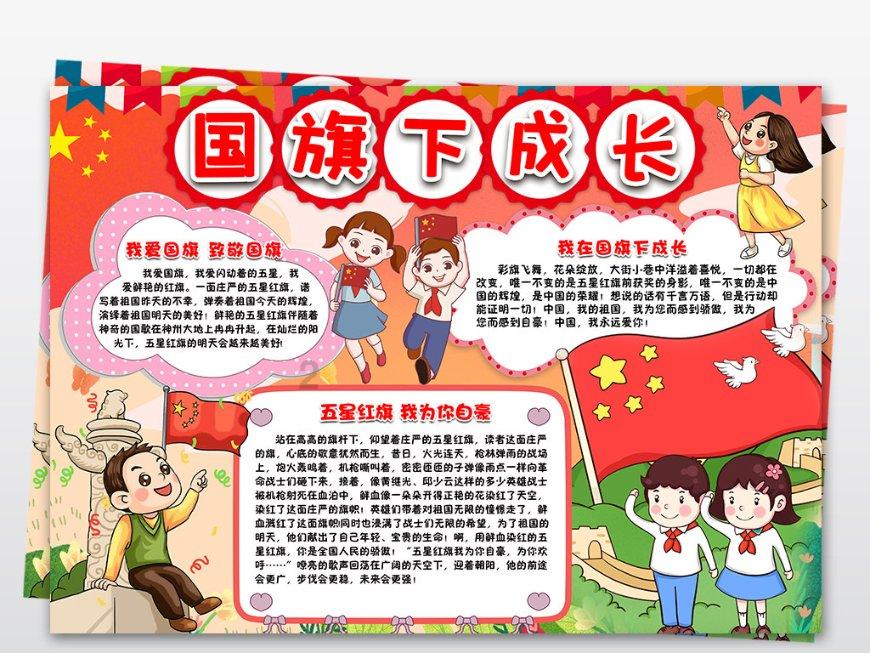 哪句歌词最后一个字是“明”字？游戏画面