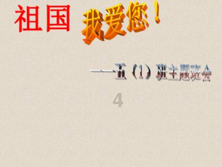 逃离撒丁岛