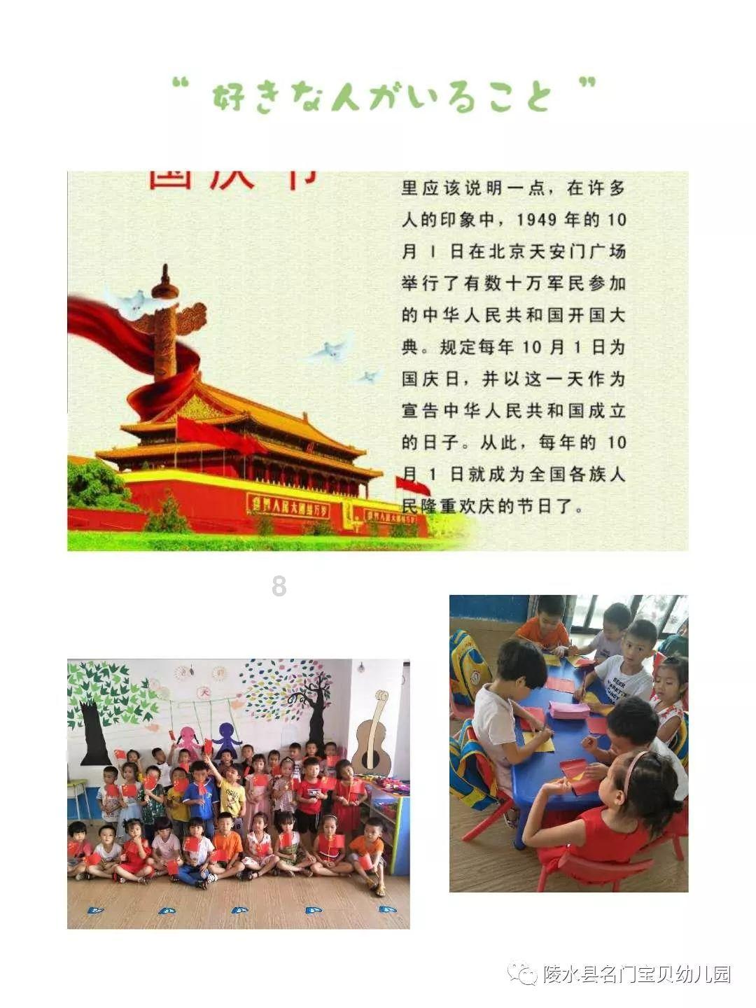 方舟生存进化