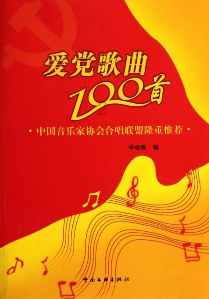 动物帮帮忙保卫家园