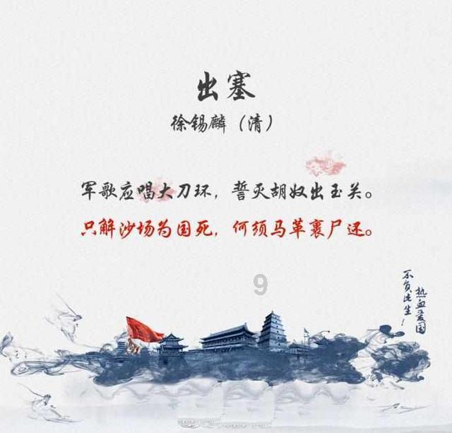 原始人打棒球