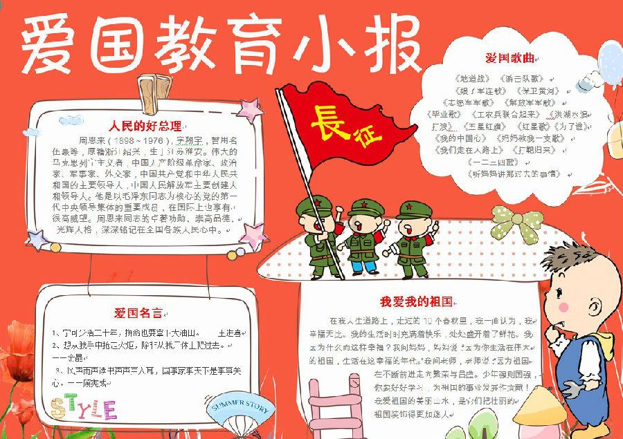 警徽闪耀 |《筑牢忠诚底色 绘就平安“枫”景》——全省第三批“枫桥式公安派出所”工作纪实