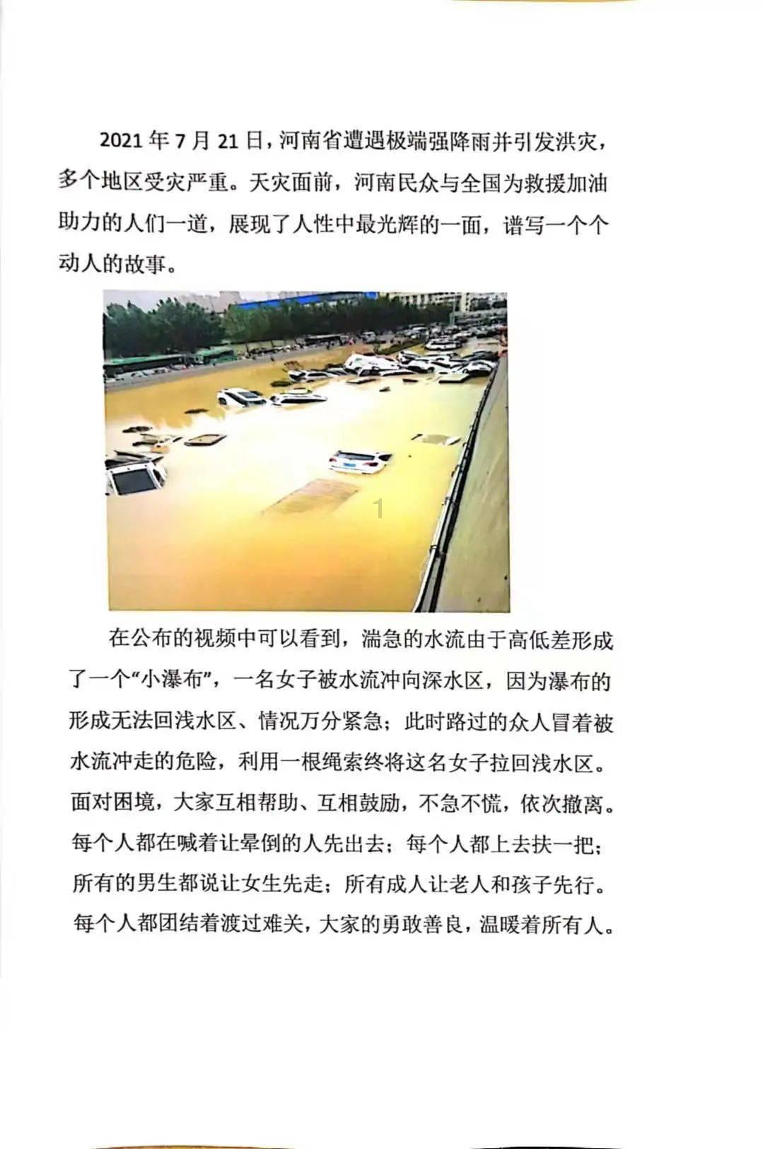 平稳运行!贵阳市发布2023年居民消费价格指数
