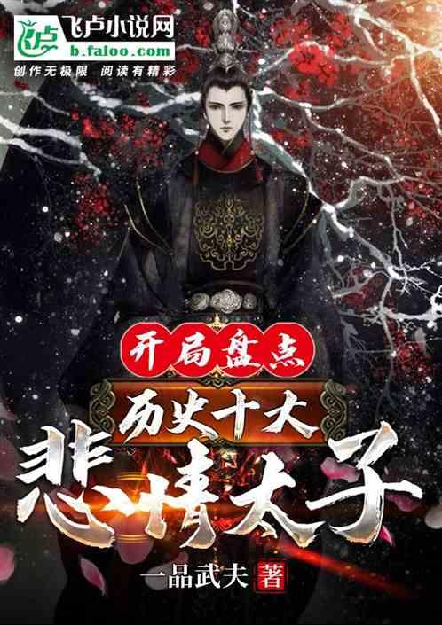 召唤神龙万宁版祖龙