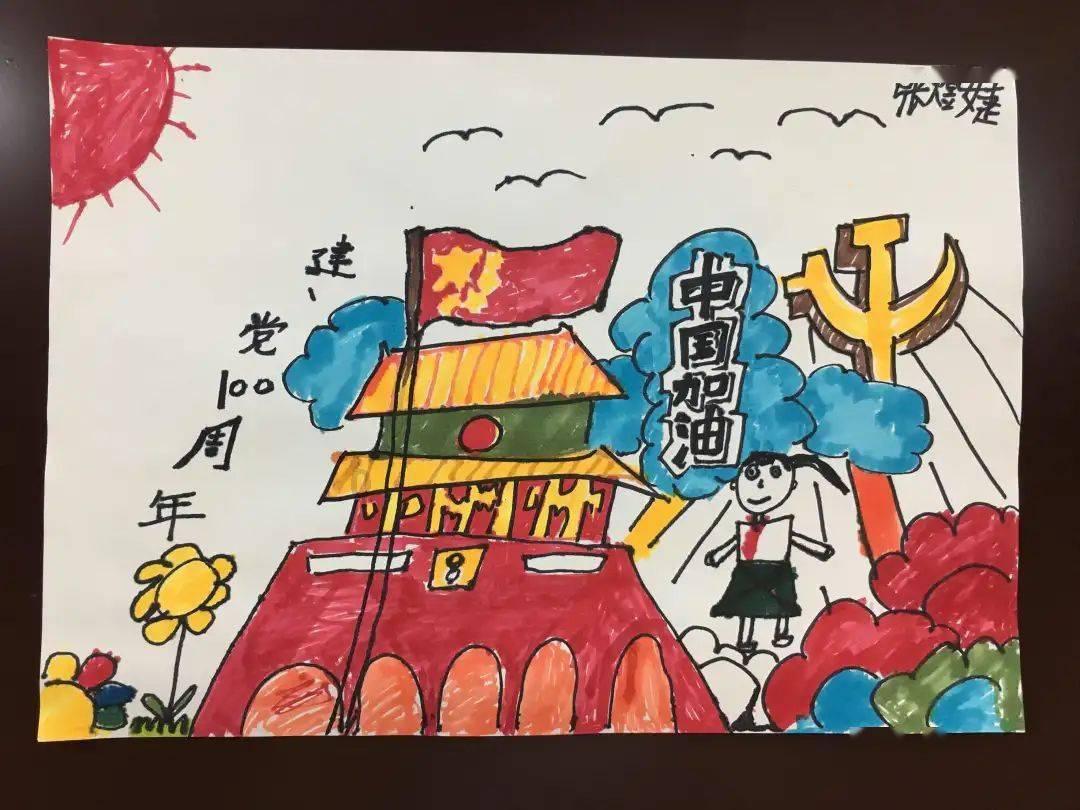 幻想乡空斗祭