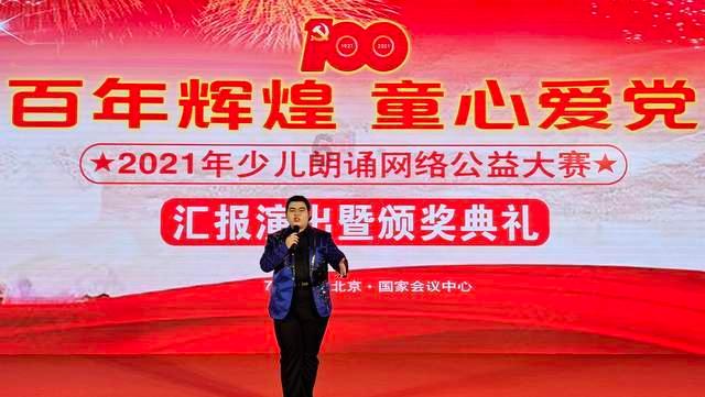 召唤神龙万宁版祖龙