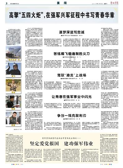 熬过医药反腐风波,迎来社保加仓、机构抢筹:重磅痛风特效药取得重大突破,或成破圈关键