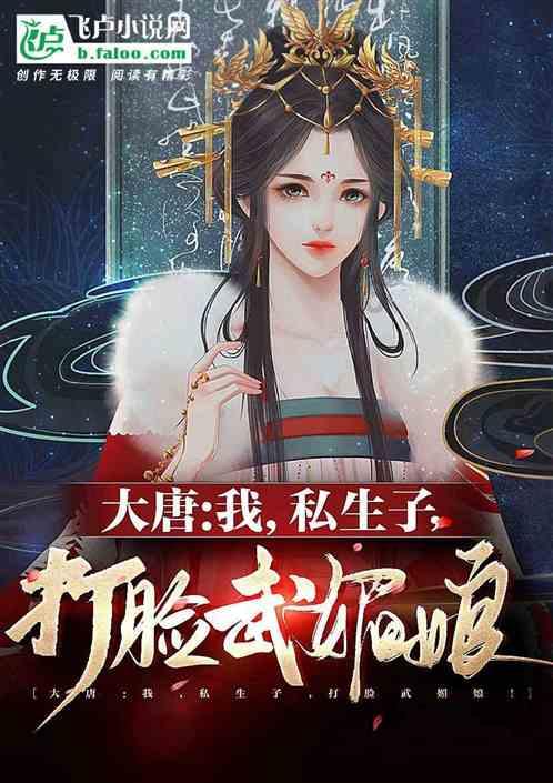 今天,回家!