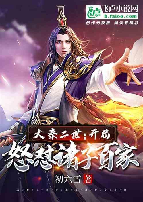 金庸群侠传