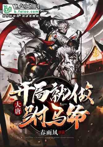 趣味高尔夫球无敌版