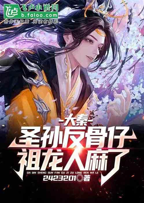 模拟山羊