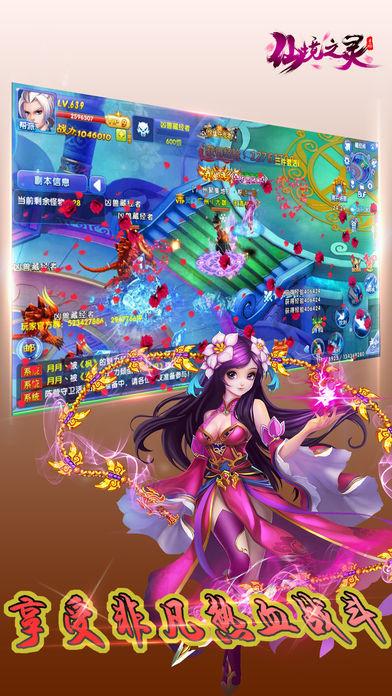 万词王