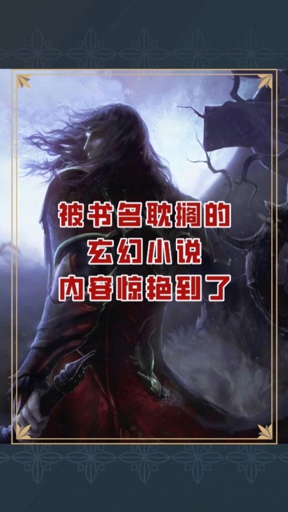 进击的城堡